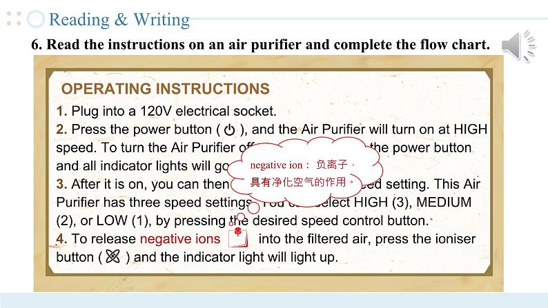 Unit 7 第3课时 Reading & Writing 2【课件】-【中职专用】高二英语同步精品课堂（外研版2021·拓展模块）第6页
