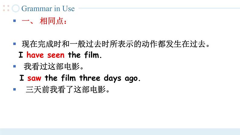 Unit 7 第4课时  【中职专用】高二英语（外研版2021拓展模块） 课件+教案06