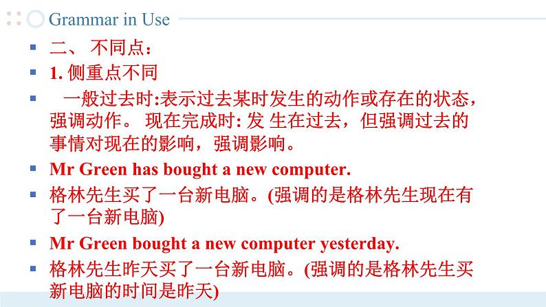 Unit 7 第4课时  【中职专用】高二英语（外研版2021拓展模块） 课件+教案07