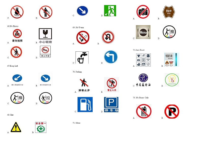 09湖南中职期中下学期高二英语试卷03
