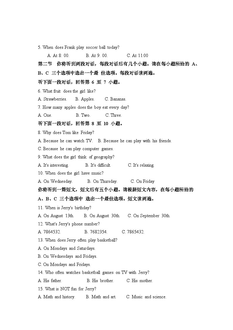 22湖南中职期中下学期高一英语试卷02