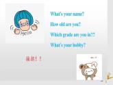 中职英语高教版2021基础模块1 Unit 1 Personal and family life Warm-up & Listening and Speaking课件
