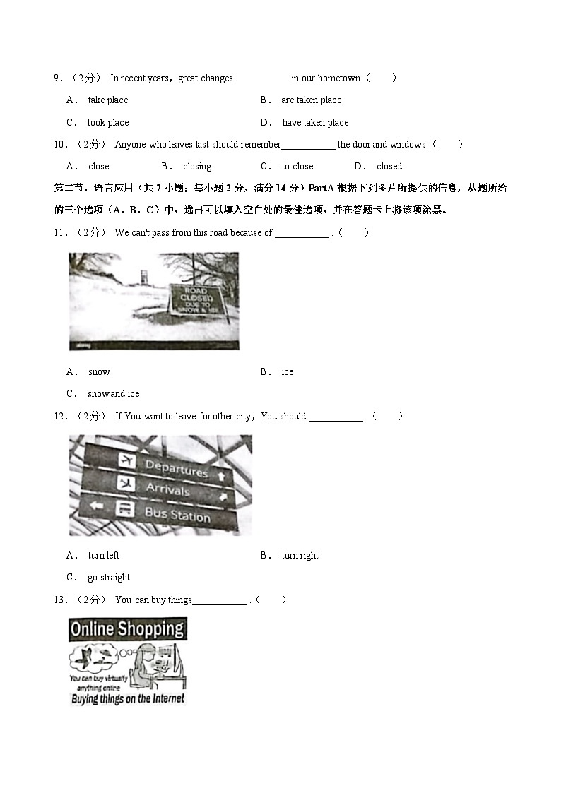 2023-2024学年四川省成都市工程职业技术学校单招班高二（上）期中英语试卷02