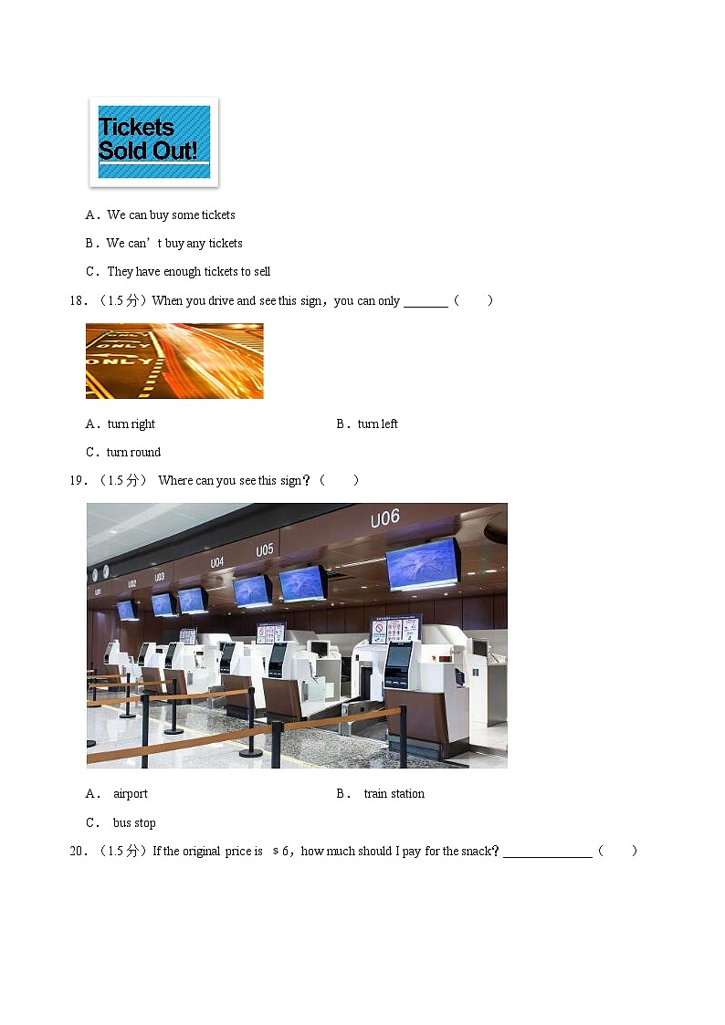2023-2024学年四川省成都市工程职业技术学校高一（上）期中英语试卷03