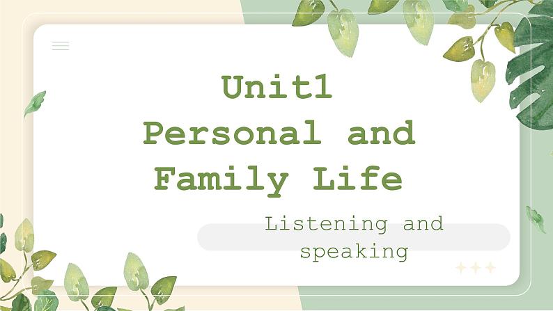 部编高教版2021中职英语基础模块1 Unit1Personal and Family Life  Listening and Speaking 课件01