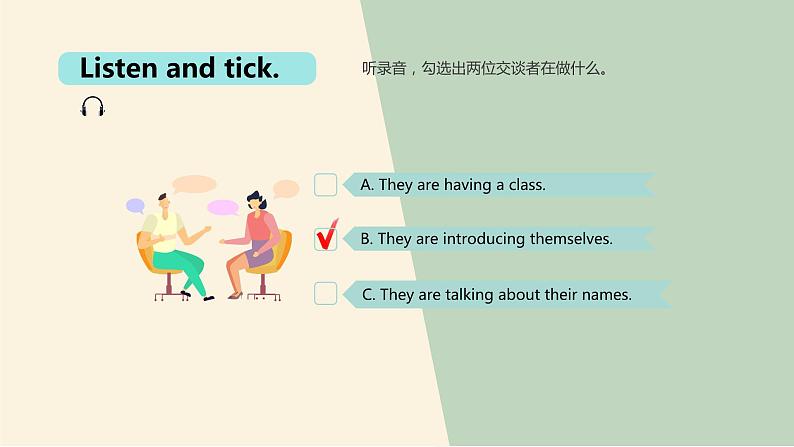 部编高教版2021中职英语基础模块1 Unit1Personal and Family Life  Listening and Speaking 课件03