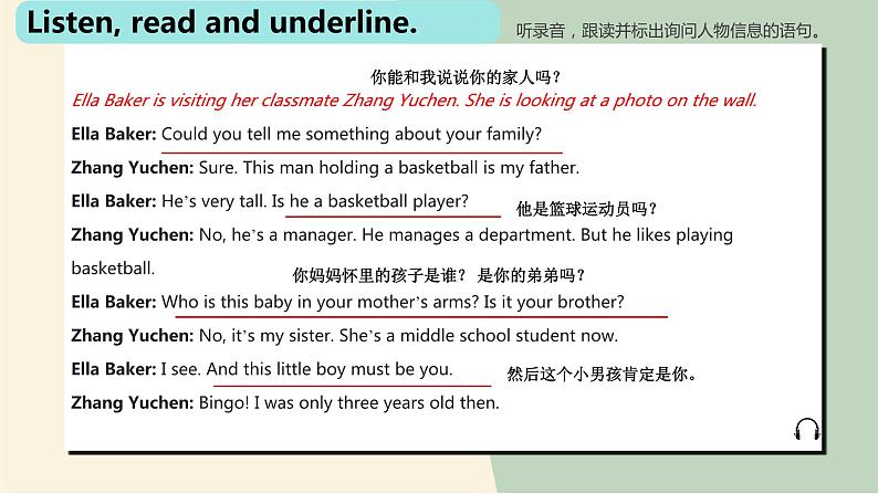 部编高教版2021中职英语基础模块1 Unit1Personal and Family Life  Listening and Speaking 课件06