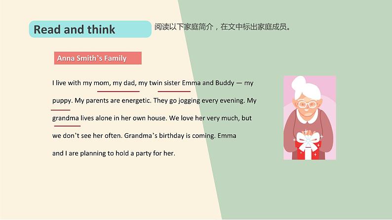 部编高教版2021中职英语基础模块1 Unit1Personal and Family Life  Reading and Writing 课件05