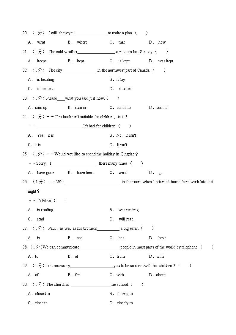 2020-2021学年山东省青岛市莱西市职业学校高一（上）期末英语试卷03