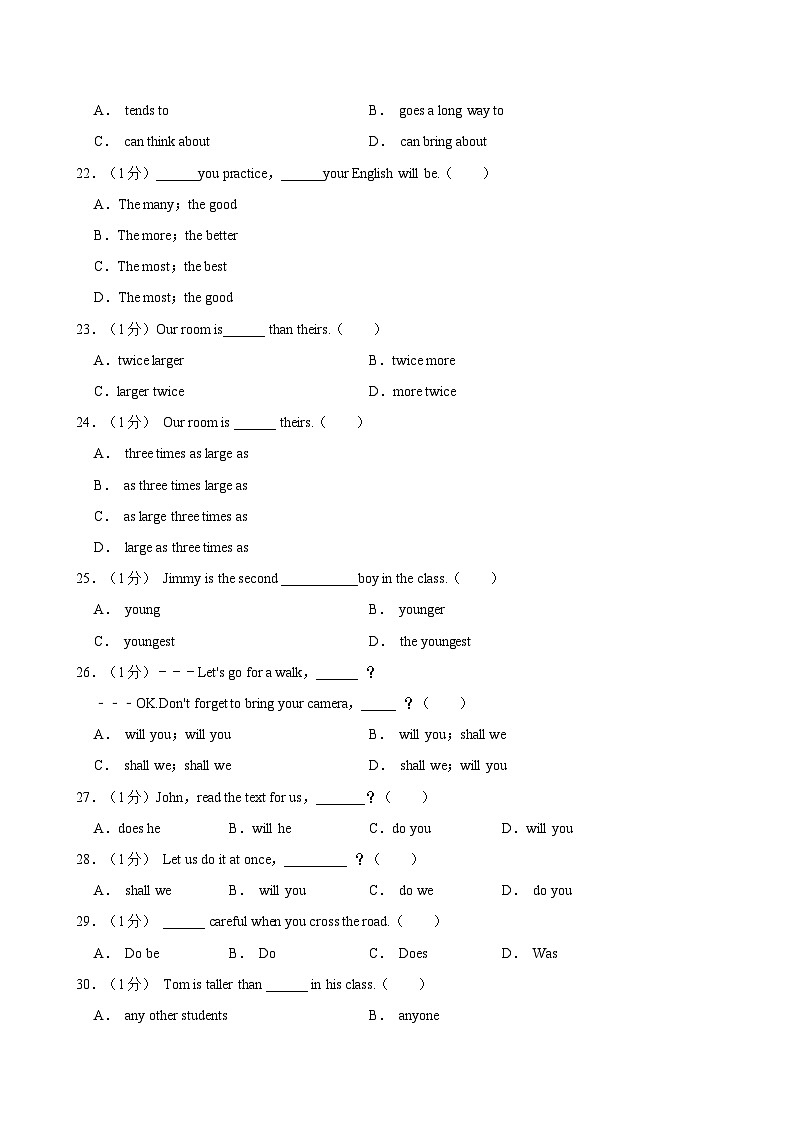 2022-2023学年山东省烟台市机电工业学校高一（下）期末英语试卷03