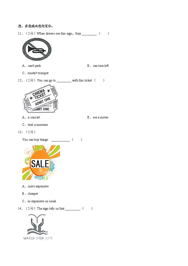 2022-2023学年四川省成都市工程职业技术学校高二（上）期末英语试卷02