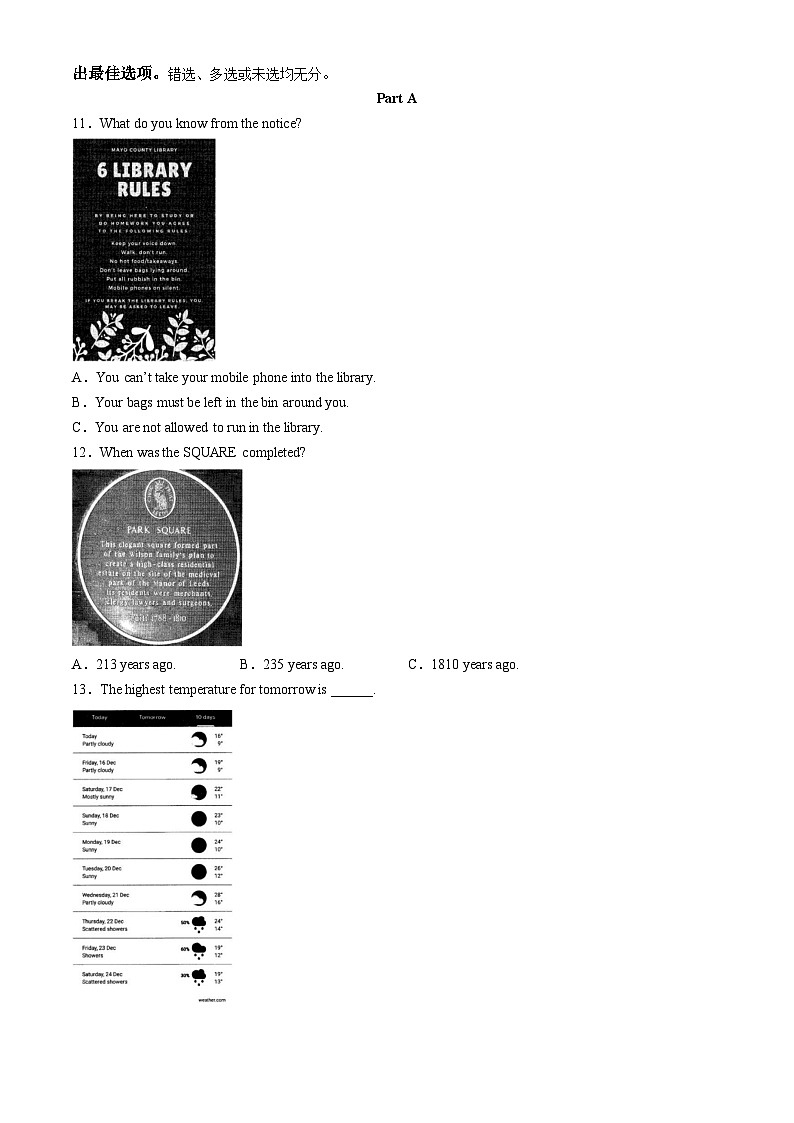 四川省2023年普通高等学校高职教育单独招生文化考试（中职类）英语试题02
