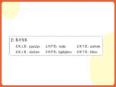 中職英語外研版2021職業(yè)模塊（服務(wù)）Unit 1 Period 1《Listening and speaking》課件
