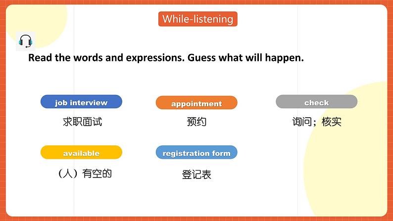 中职英语外研版2021职业模块（服务）Unit 1 Period 1《Listening and speaking》课件08