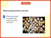 中職英語外研版2021職業(yè)模塊（服務(wù)）Unit 1 Period 3 《Extended Activities》課件