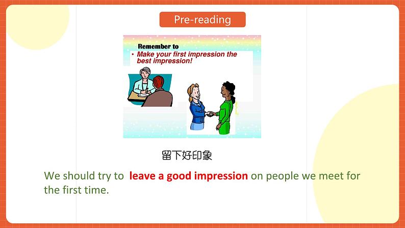 中职英语外研版2021职业模块（服务）Unit 1 Period 4《Culture Corner》课件+素材03