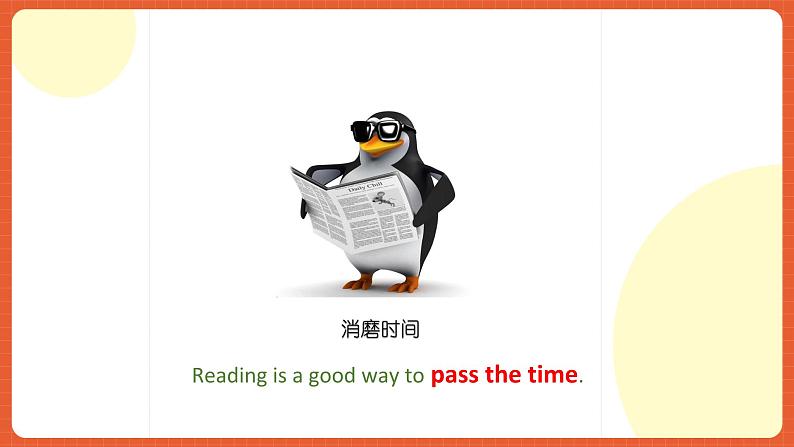 中职英语外研版2021职业模块（服务）Unit 1 Period 4《Culture Corner》课件+素材05