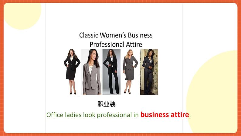 中职英语外研版2021职业模块（服务）Unit 1 Period 4《Culture Corner》课件+素材08