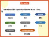 中职英语外研版2021职业模块（服务）Unit 2 Period 2《reading and writing》课件