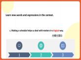 中職英語外研版2021職業(yè)模塊（服務(wù)）Unit 2 Period 4《Culture Corner》課件