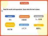 中职英语外研版2021职业模块（服务）Unit 3 Period 2《reading and writing》课件