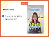 中職英語(yǔ)外研版2021職業(yè)模塊（服務(wù)）Unit 3 Period 4《Culture Corner》課件+素材