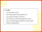 中职英语外研版2021职业模块（服务）Unit 4 Period 1《Listening and speaking》课件