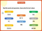 中职英语外研版2021职业模块（服务）Unit 5 Period 2《reading and writing》课件