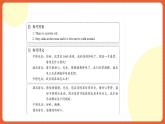 中职英语外研版2021职业模块（服务）Unit 5 Period 2《reading and writing》课件