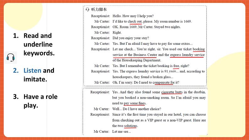 中职英语外研版2021职业模块（服务）Unit 5 Period 3 《Extended Activities》课件05