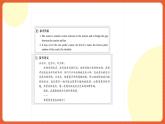 中职英语外研版2021职业模块（服务）Unit 6 Period 2《reading and writing》课件