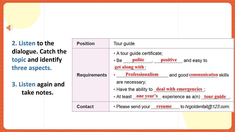 中职英语外研版2021职业模块（服务）Unit 6 Period 3 《Extended Activities》课件04