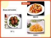 中职英语外研版2021职业模块（服务）Unit 6 Period 4《Culture Corner》课件+素材