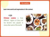 中职英语外研版2021职业模块（服务）Unit 6 Period 4《Culture Corner》课件+素材