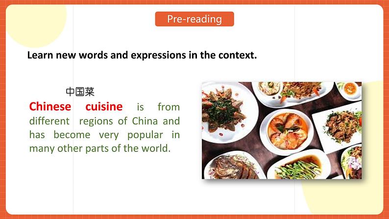 中职英语外研版2021职业模块（服务）Unit 6 Period 4《Culture Corner》课件+素材03