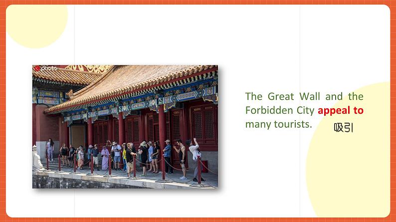 中职英语外研版2021职业模块（服务）Unit 6 Period 4《Culture Corner》课件+素材04