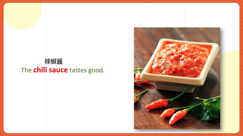 中职英语外研版2021职业模块（服务）Unit 6 Period 4《Culture Corner》课件+素材08