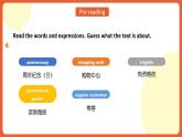 中职英语外研版2021职业模块（服务）Unit 7 Period 2《reading and writing》课件