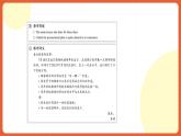 中职英语外研版2021职业模块（服务）Unit 7 Period 2《reading and writing》课件