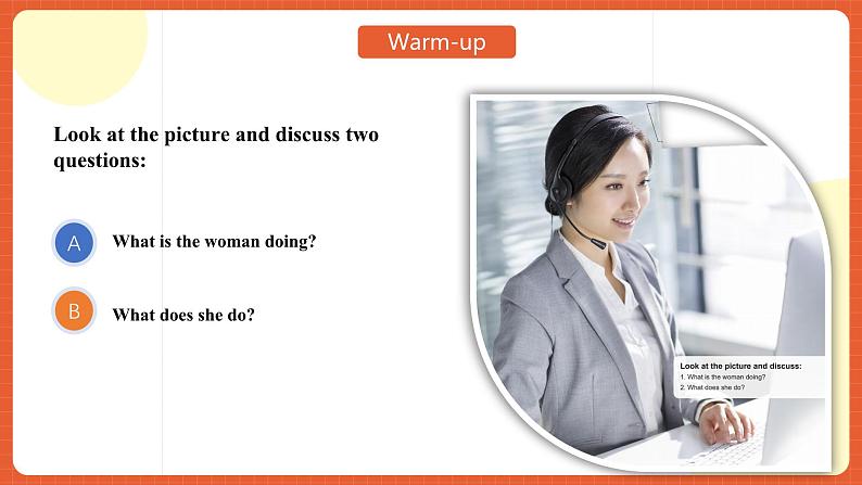 中职英语外研版2021职业模块（服务）Unit 8 Period 1《Listening and speaking》课件02