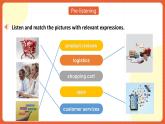 中职英语外研版2021职业模块（服务）Unit 8 Period 1《Listening and speaking》课件