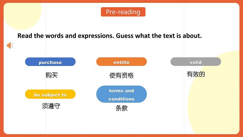 中职英语外研版2021职业模块（服务）Unit 8 Period 2《reading and writing》课件03