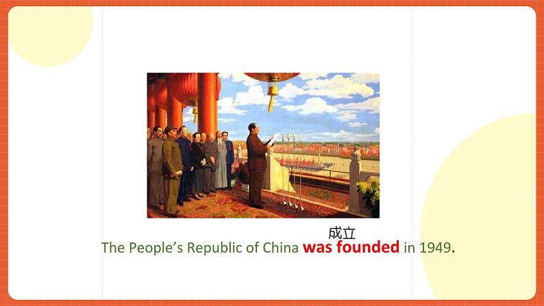 中职英语外研版2021职业模块（服务）Unit 8 Period 4《Culture Corner》课件+素材08