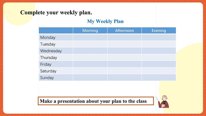 外研版（2021）中职英语基础模块1 Task Unit 1《School Is Interesting》 课件04