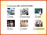 外研版（2021）中职英语基础模块1 Unit 1 《School Is Interesting》 课件+素材