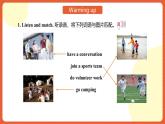 外研版（2021）中职英语基础模块1 Unit 2 《We are Friends》 课件+素材