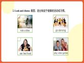 外研版（2021）中职英语基础模块1 Unit 3 《Sports Are Good For You》 课件+素材