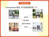 外研版（2021）中职英语基础模块1 Unit 4 《How Can I Get There》 课件+素材