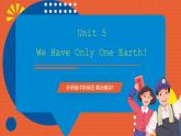 外研版（2021）中职英语基础模块1 Unit 5 《We Have Only One Earth》 课件+素材