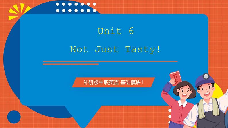 外研版（2021）中职英语基础模块1 Unit 6 《Not Just Tasty》 课件+素材01